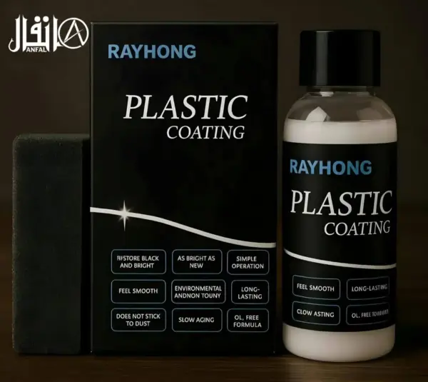 Plastic Coating - Image 3